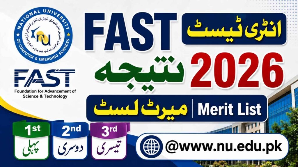 FAST Entry Test Result 2026