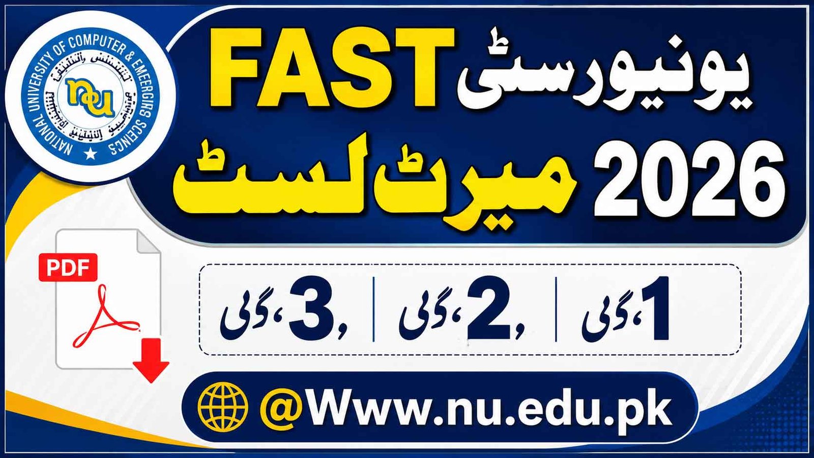 FAST University Merit List 2026