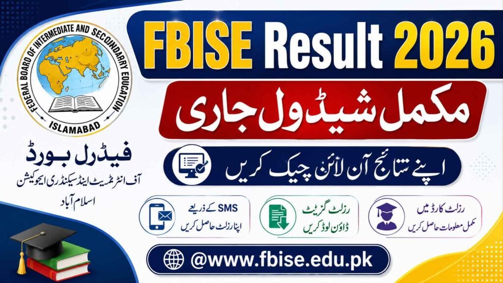 FBISE Result 2026 Date Schedule