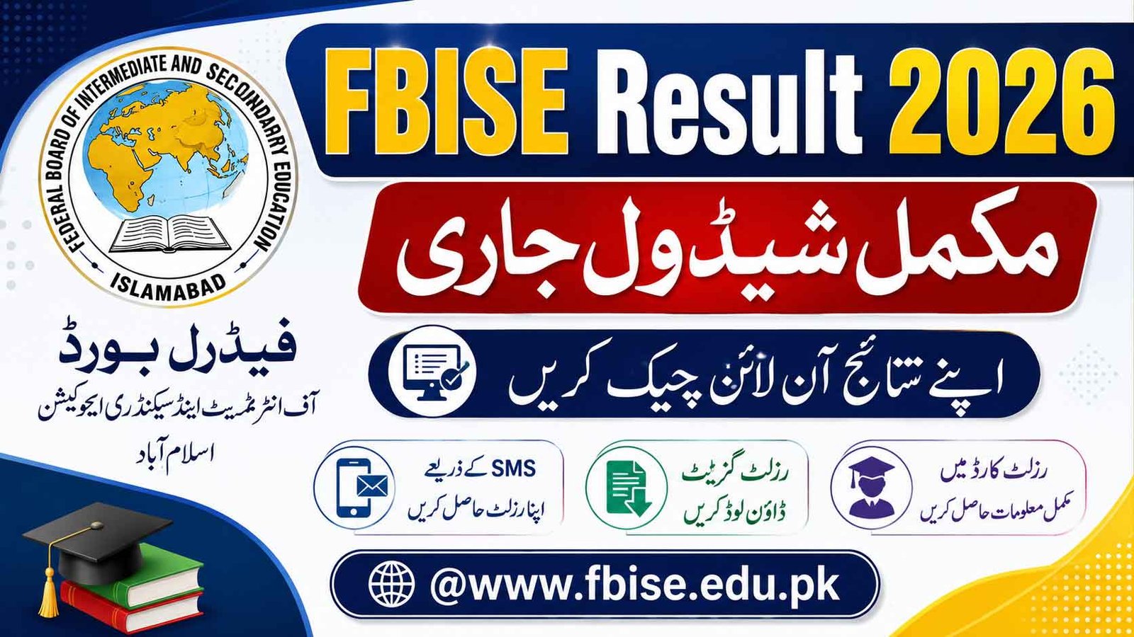 FBISE Result 2026 Date Schedule
