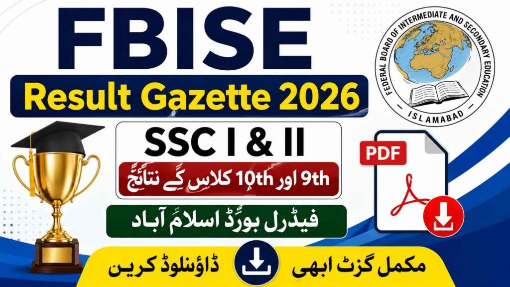 FBISE Result Gazette 2026