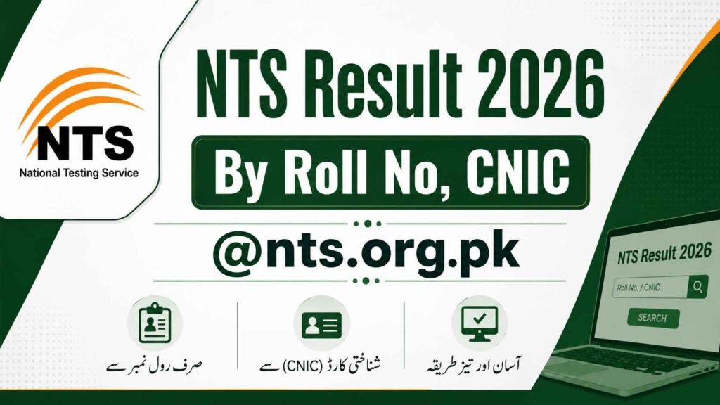NTS Result 2026
